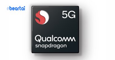 Qualcomm Snapdragon 5G Chipset