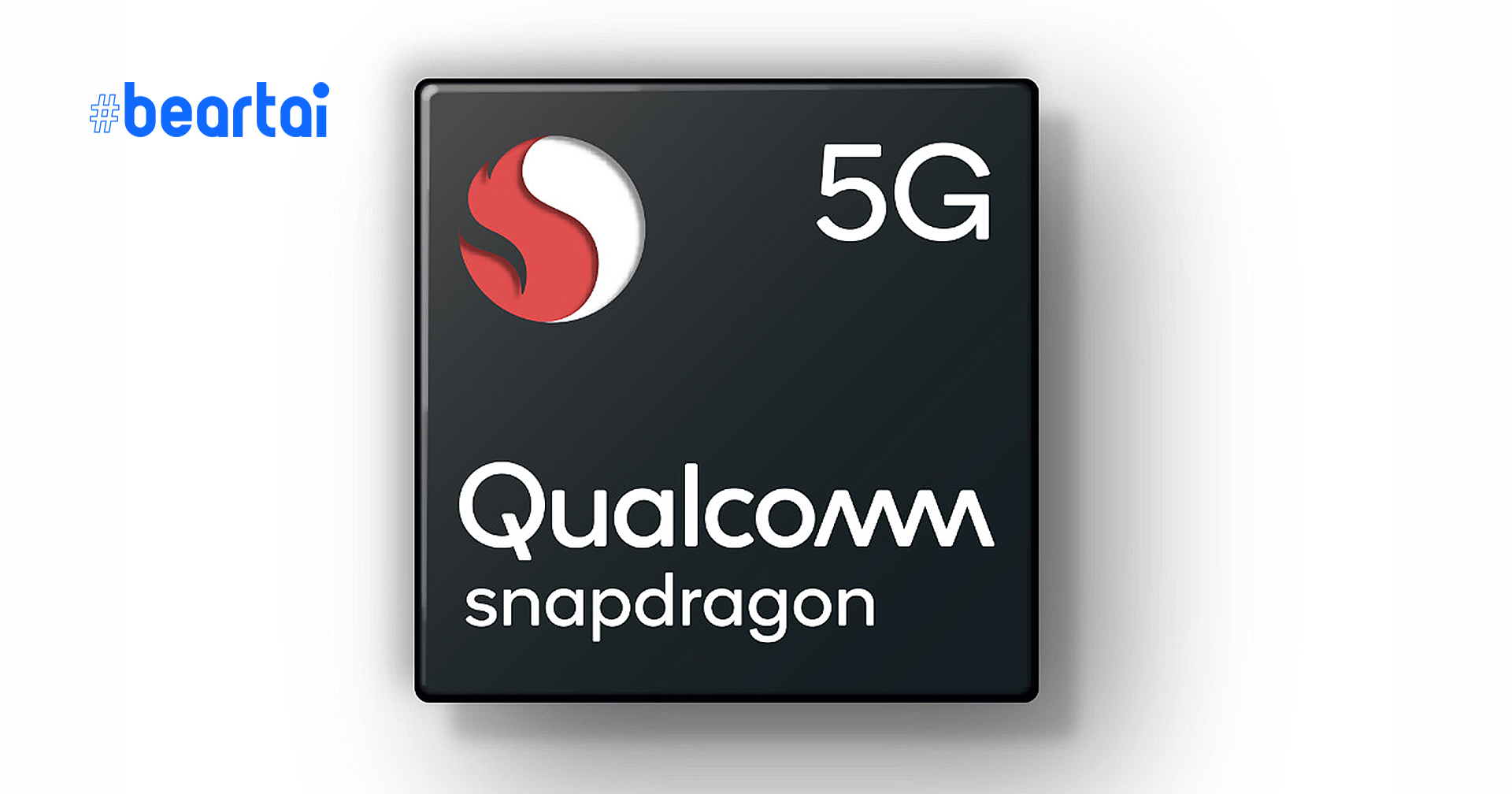 Qualcomm จะให้ Samsung ผลิตชิปเซ็ต 5G ราคาประหยัดรุ่นใหม่