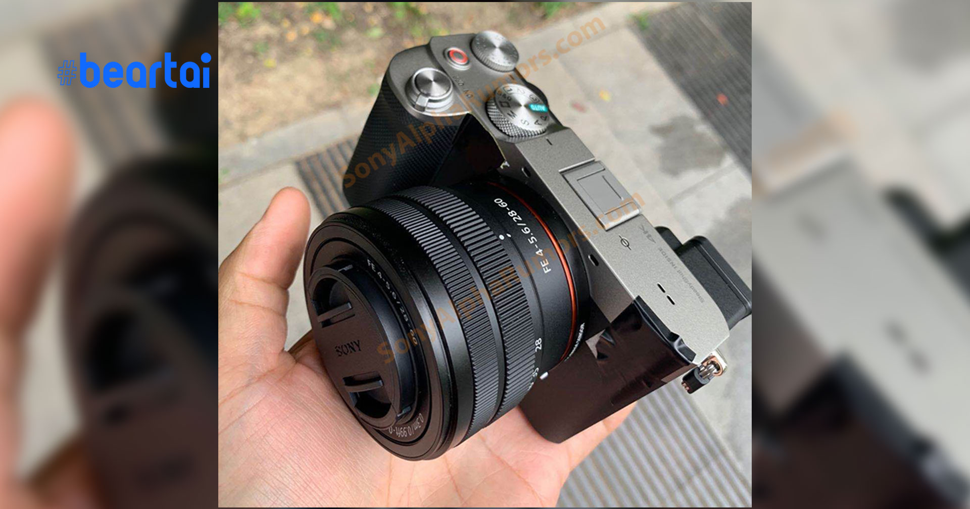 เผยภาพหลุดแรกของกล้อง Sony A7c พร้อมเลนส์ Kit ตัวใหม่ 28-60mm f/4-5.6