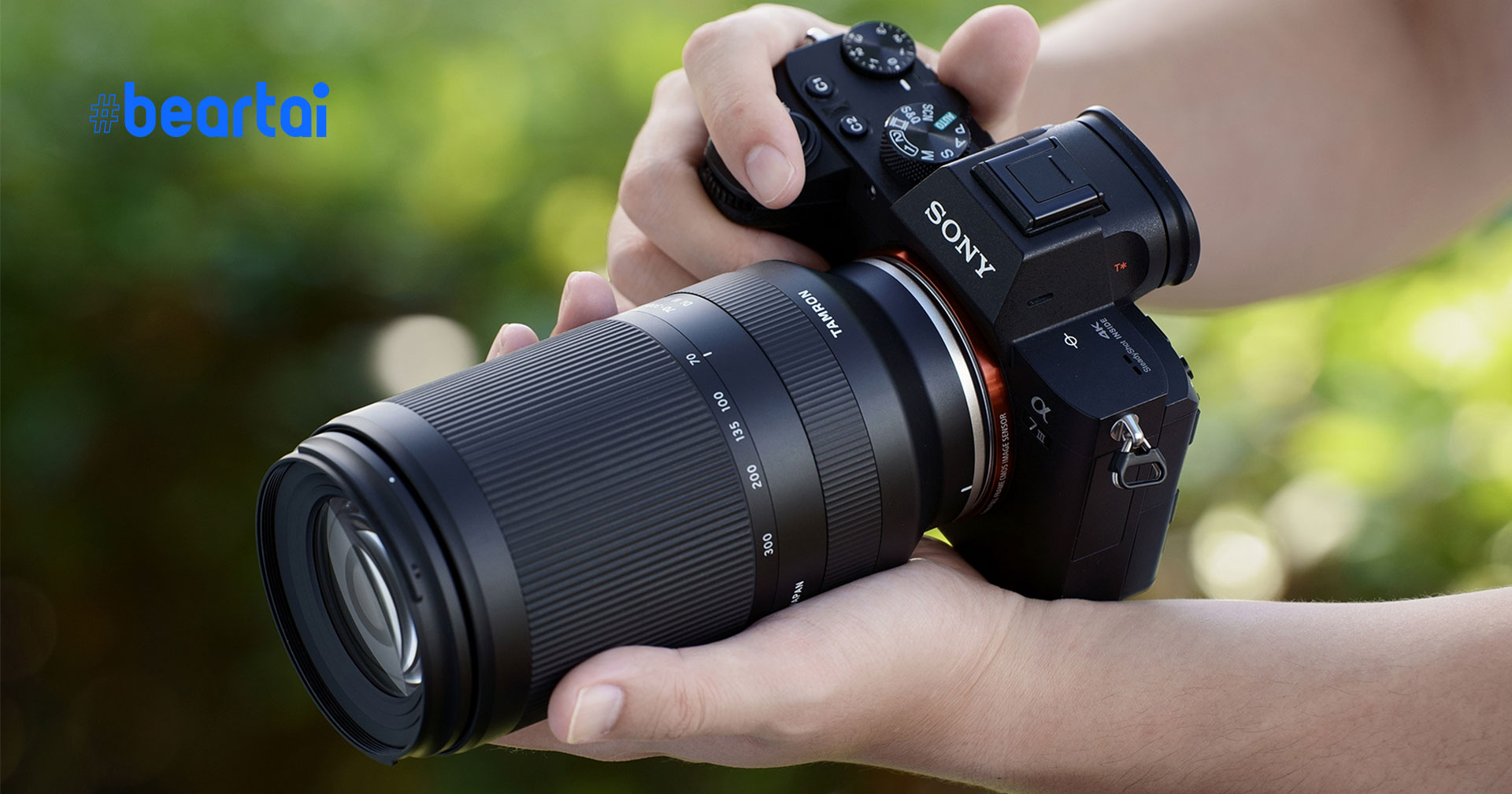 Tamron เปิดตัวเลนส์ซูมเทเลโฟโต 70-300mm F/4.5-6.3 Di III RXD สำหรับกล้อง Sony E-mount