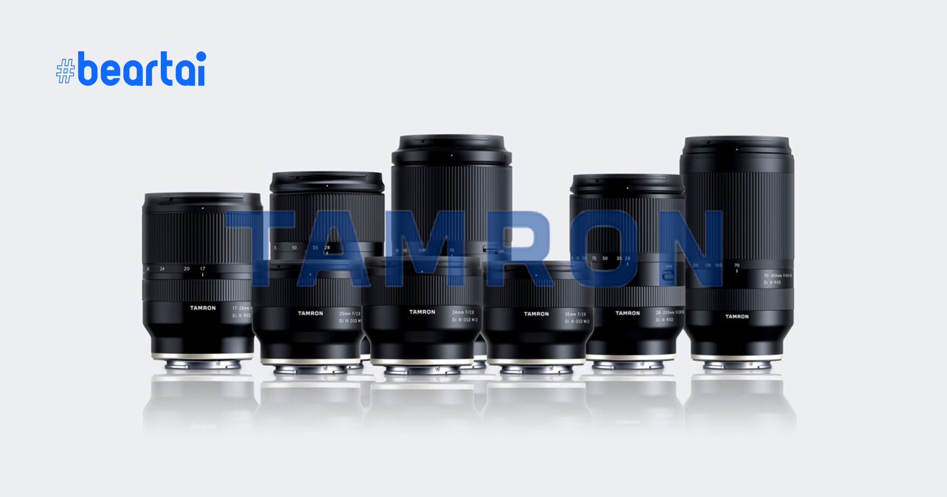 กระทบกันหมด! Tamron ขยายเวลาปิดโรงงาน 2 แห่งเพิ่มถึงสิ้นปีนี้ จากพิษเศรษฐกิจโควิด-19