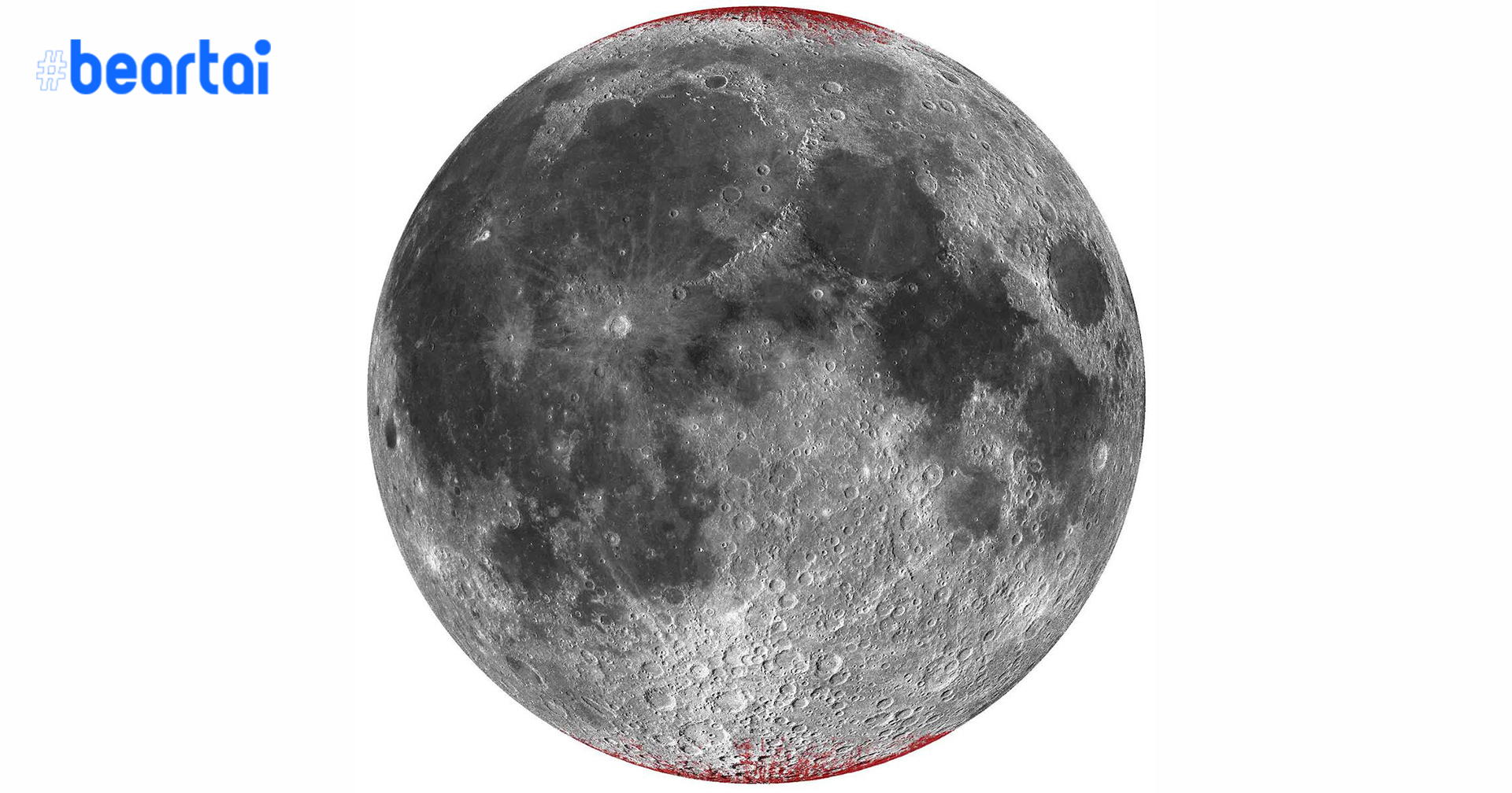 ไขคำตอบ ‘สนิม’ บนดวงจันทร์ อาจช่วยเผยวิวัฒนาการชั้นบรรยากาศโลกได้!