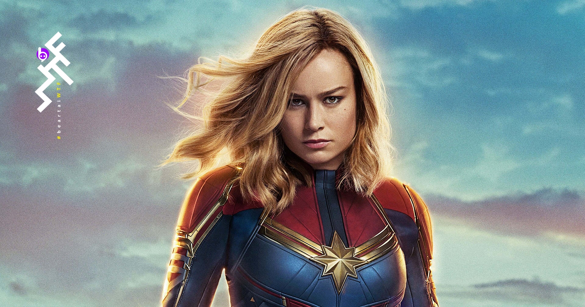 “บรี ลาร์สัน” ผู้รับบท Captain Marvel เคยออดิชันเพื่อแสดงใน Thor และ Iron Man 2 มาก่อนด้วยนะ