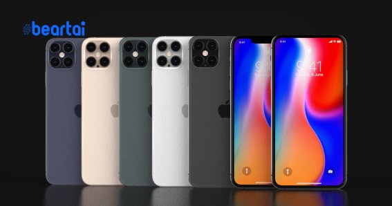 iPhone 12