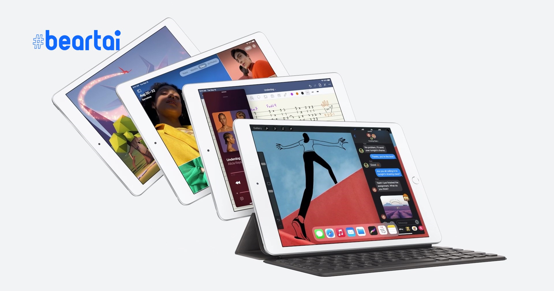เปิดตัว iPad รุ่นที่ 8 ประสิทธิภาพมากขึ้นในราคาที่ถูกเหมือนเดิม!