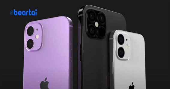 iPhone 12