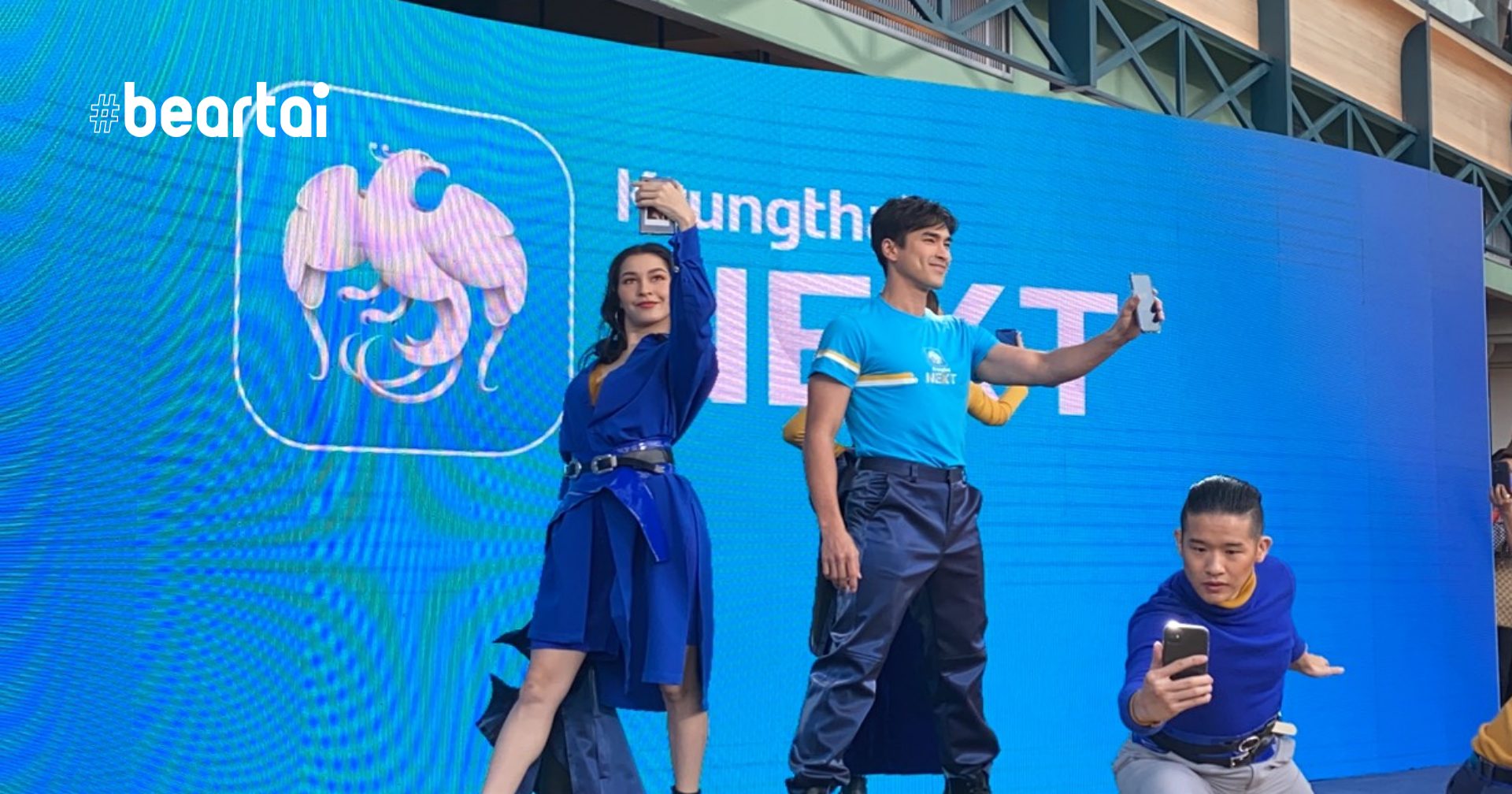 Krungthai NEXT ปล่อยแอปรุ่นใหม่ ฉลาดขึ้น ใช้ Cloud Native เจ้าแรกของไทย