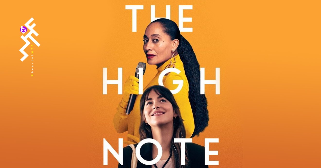 The High Note