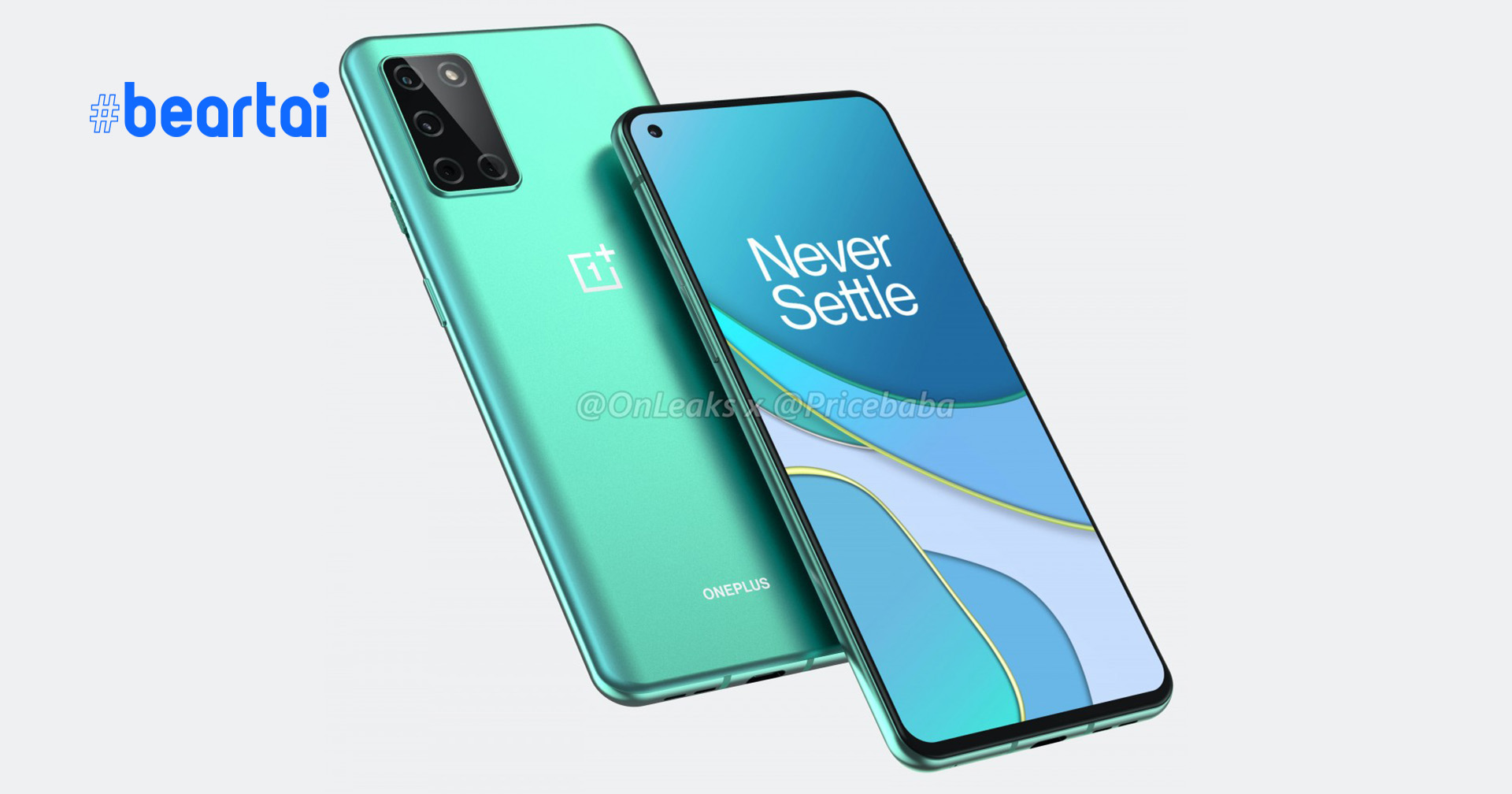 เตรียมซอยรุ่นเพิ่ม โผล่ข้อมูล OnePlus 9E รุ่นเล็ก, รุ่น Pro อาจได้เรต IP68 กันน้ำกันฝุ่น