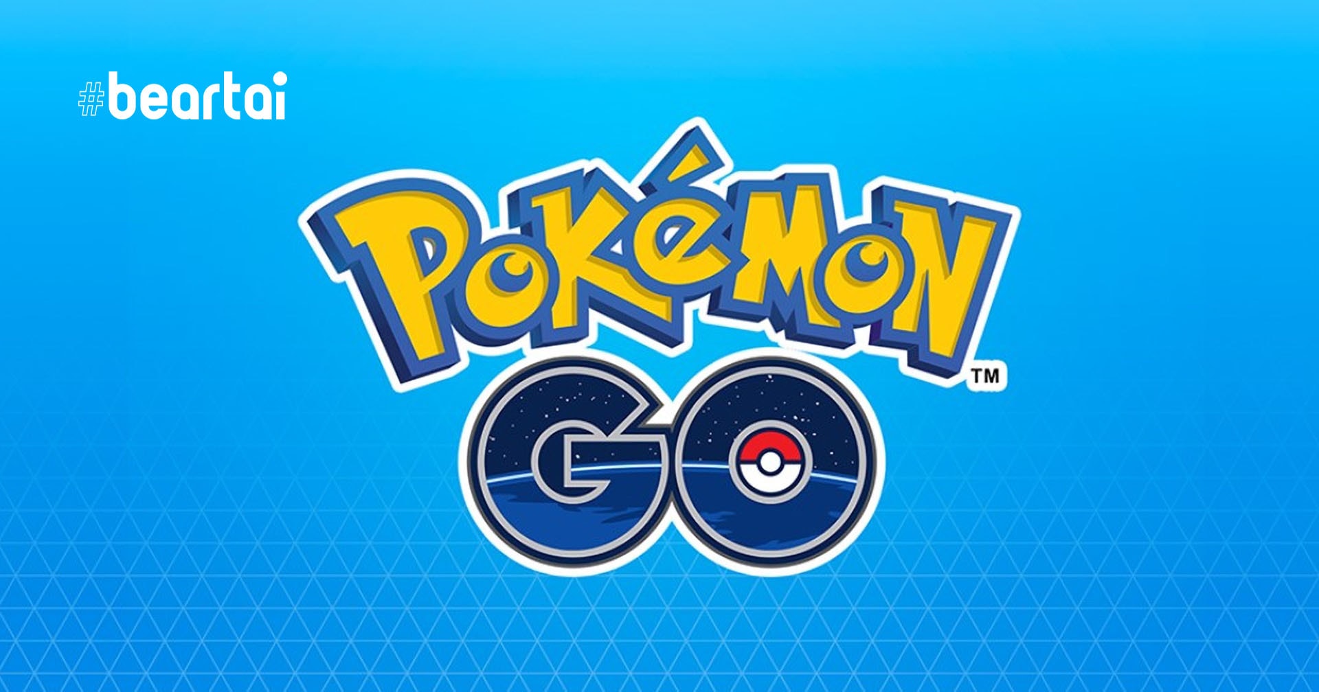 ได้เวลาอัปเครื่องกันแล้วเทรนเนอร์! Pokémon GO จะเล่นบนเครื่องรุ่นเก่าไม่ได้แล้วนะ