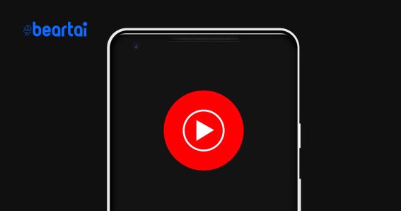 YouTube Music
