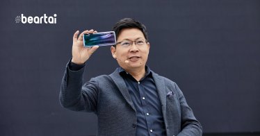 หมดหนทาง Huawei ประกาศชัด บริษัทไม่สามารถผลิตชิปเซ็ตให้สมาร์ตโฟนได้อีก