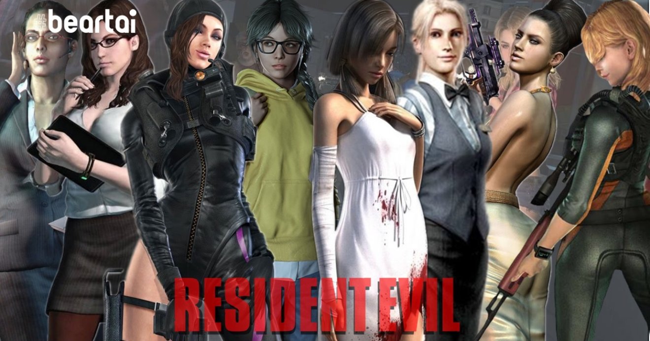 เก็บตกตัวละครหญิงที่ถูกลืมใน Resident Evil