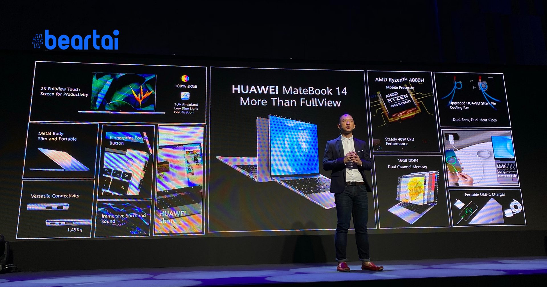 เปิดตัว HUAWEI MateBook 14 ตัวแรง ฟังก์ชันโดน ราคาเบา เบา !