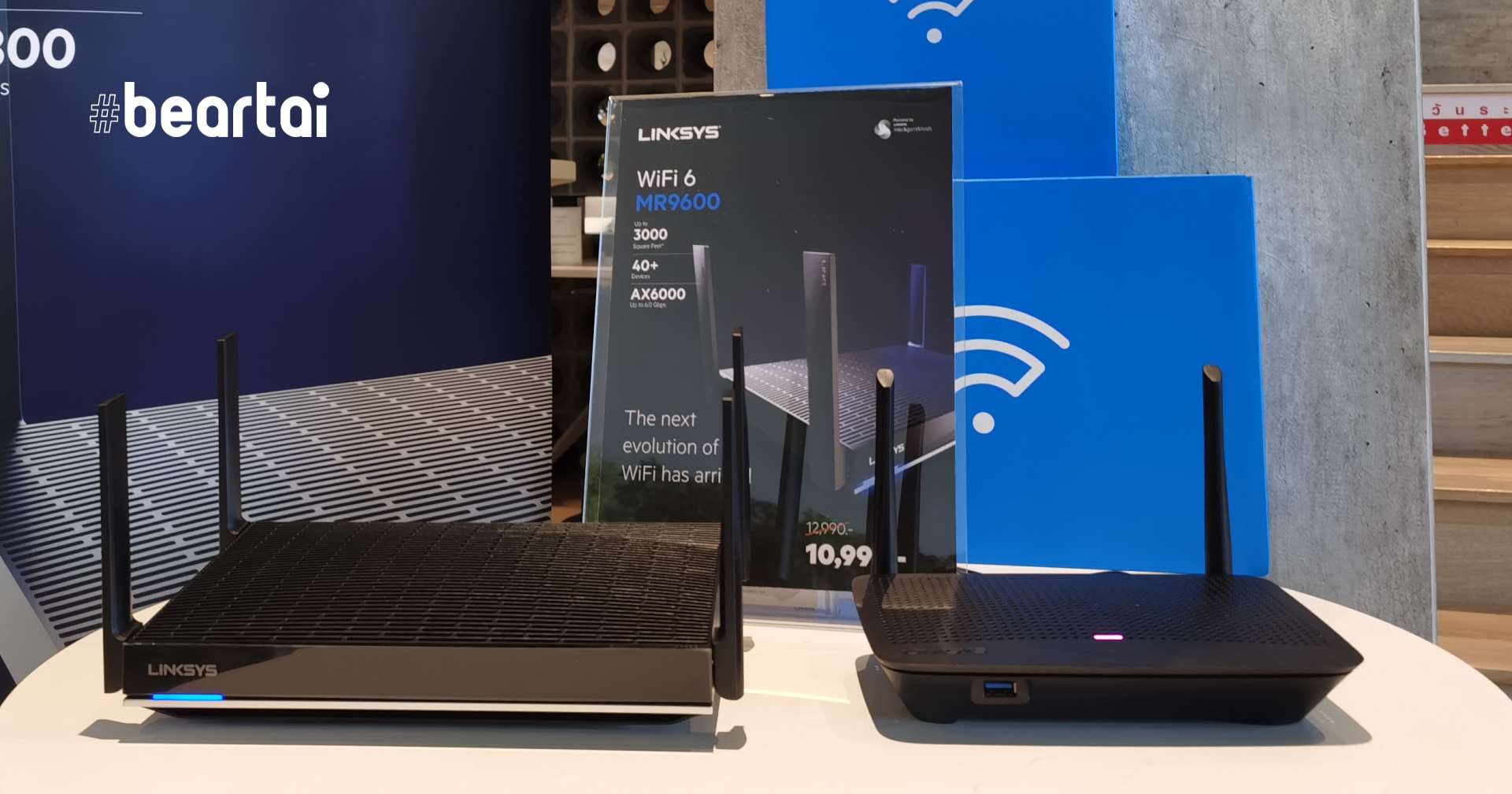 Linksys เปิดตัว iMesh WiFi 6 MR Series แล้วด้วยเทคโนโลยีใหม่ล่าสุด เผื่ออนาคต !