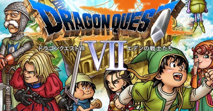 Dragon Quest Vll