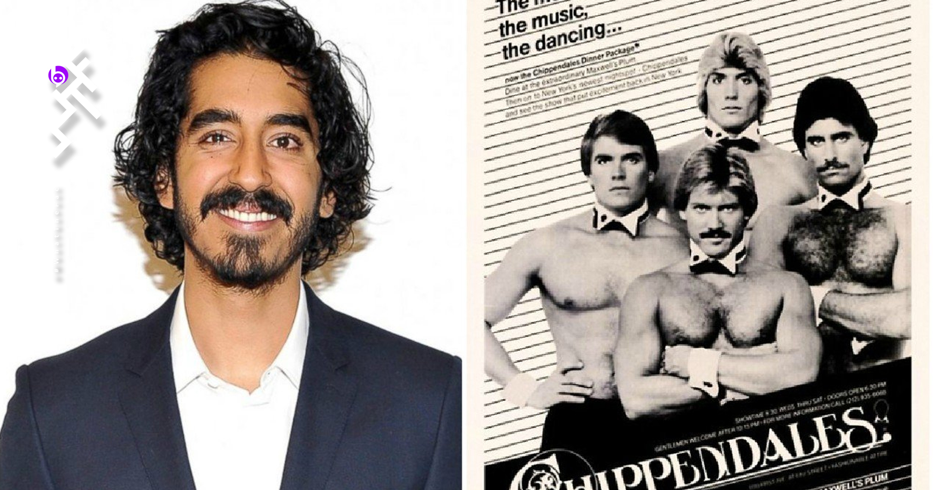 Dev Patel ในหนังจากคดีฆาตกรรมกลางไนต์คลับดัง “Chippendales” ของผู้กำกับ I, Tonya