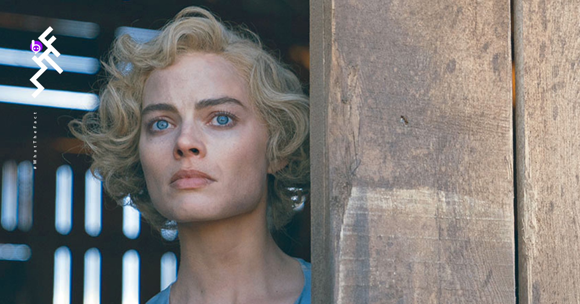 Margot Robbie เป็นโจรปล้นธนาคารที่พบรักระหว่างหนีตำรวจใน “Dreamland”