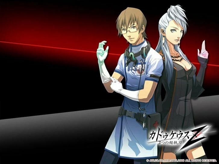 Trauma Center Under the Knife