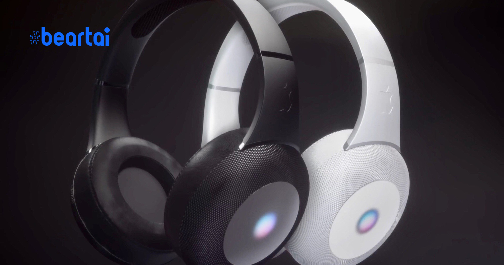 AirPods Studio หูฟังครอบหูรุ่นแรกของ Apple อาจมีราคาสูงถึง 18,600 บาท