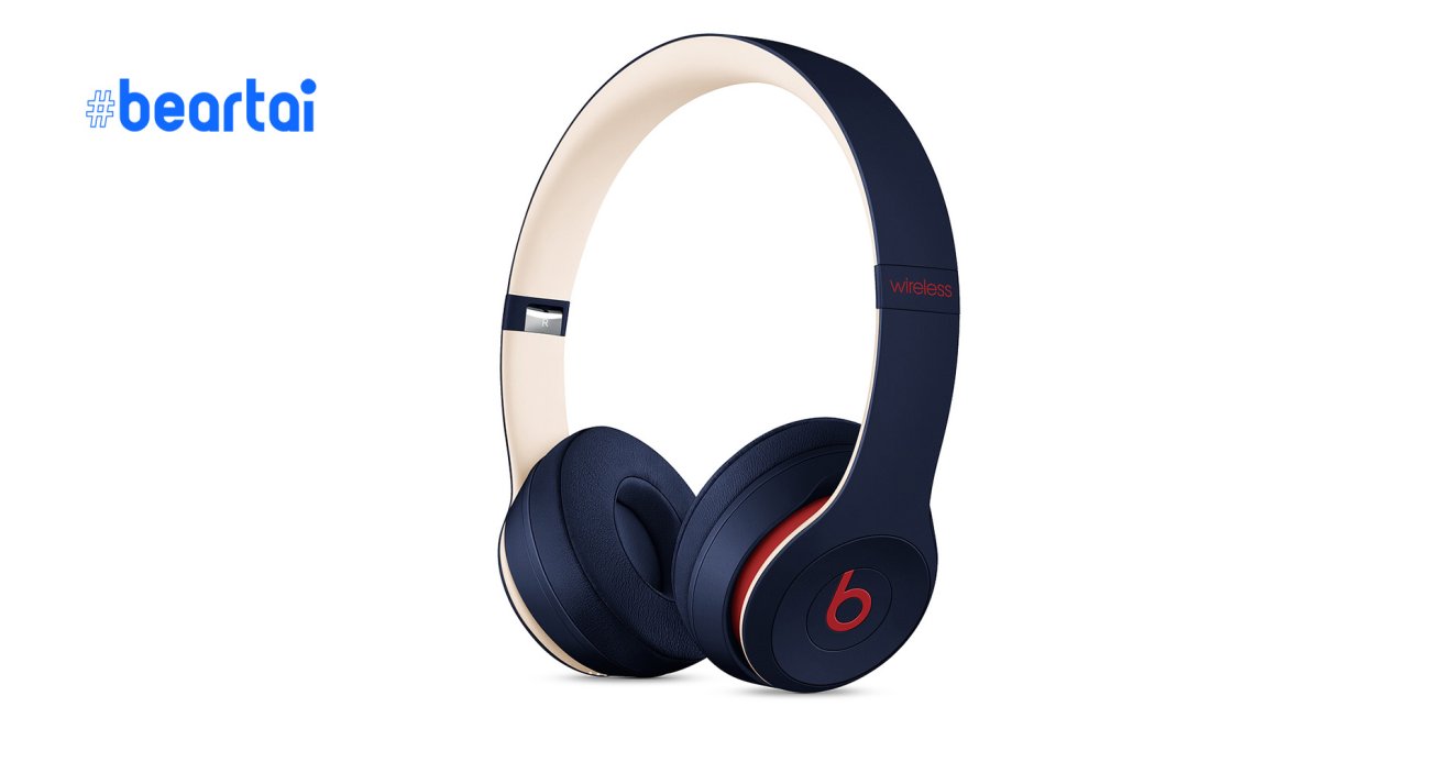 Beats