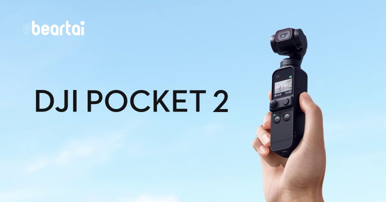 DJI Pocket 2