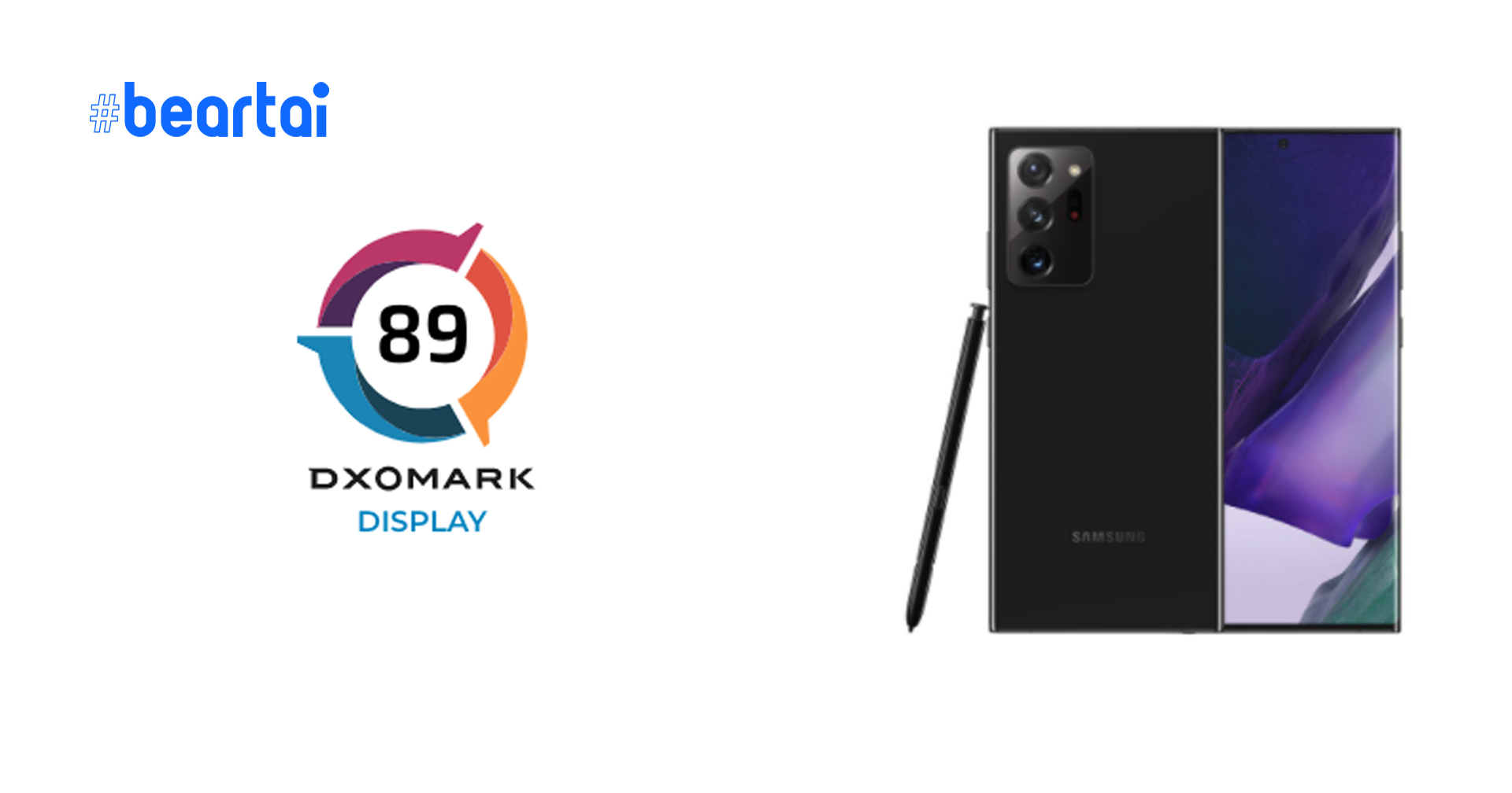 DXOMARK เพิ่มคะแนนรีวิวหน้าจอ Galaxy Note 20 Ultra เป็นมือถือจอดีที่สุดในโลก
