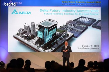 Delta Future Industry Summit พร้อมขับเคลื่อนธุรกิจไทยสู่ยุค Next Normal