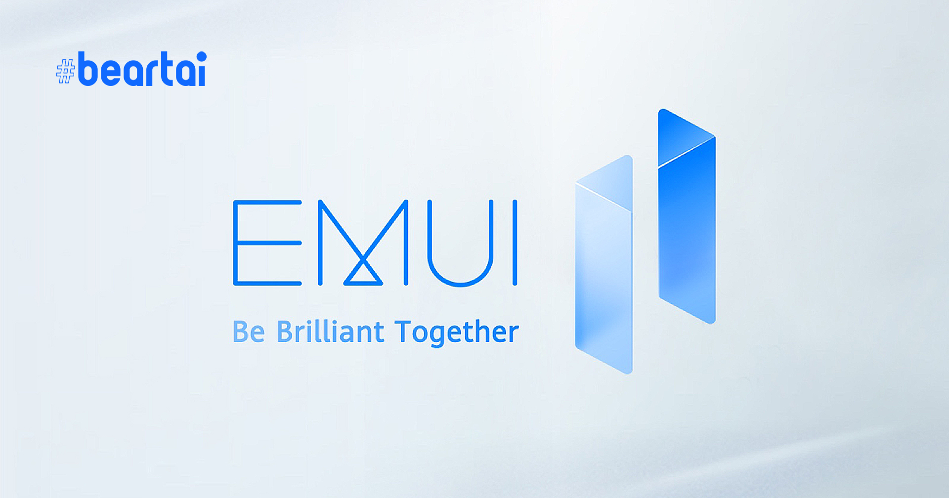 Huawei อาจอัปเดต EMUI 11 เป็นเวอร์ชันสุดท้าย ก่อนปล่อยอัปเดต Harmony OS