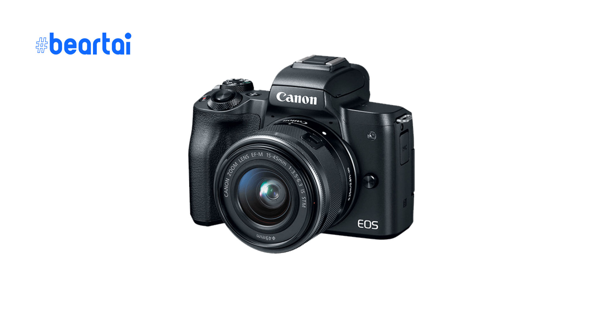 ลือ! Canon EOS M50 Mark II จะเปิดตัวภายในสิ้นปีนี้