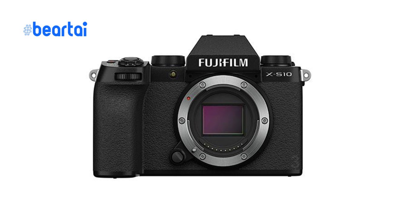 Fujifilm X-S10.