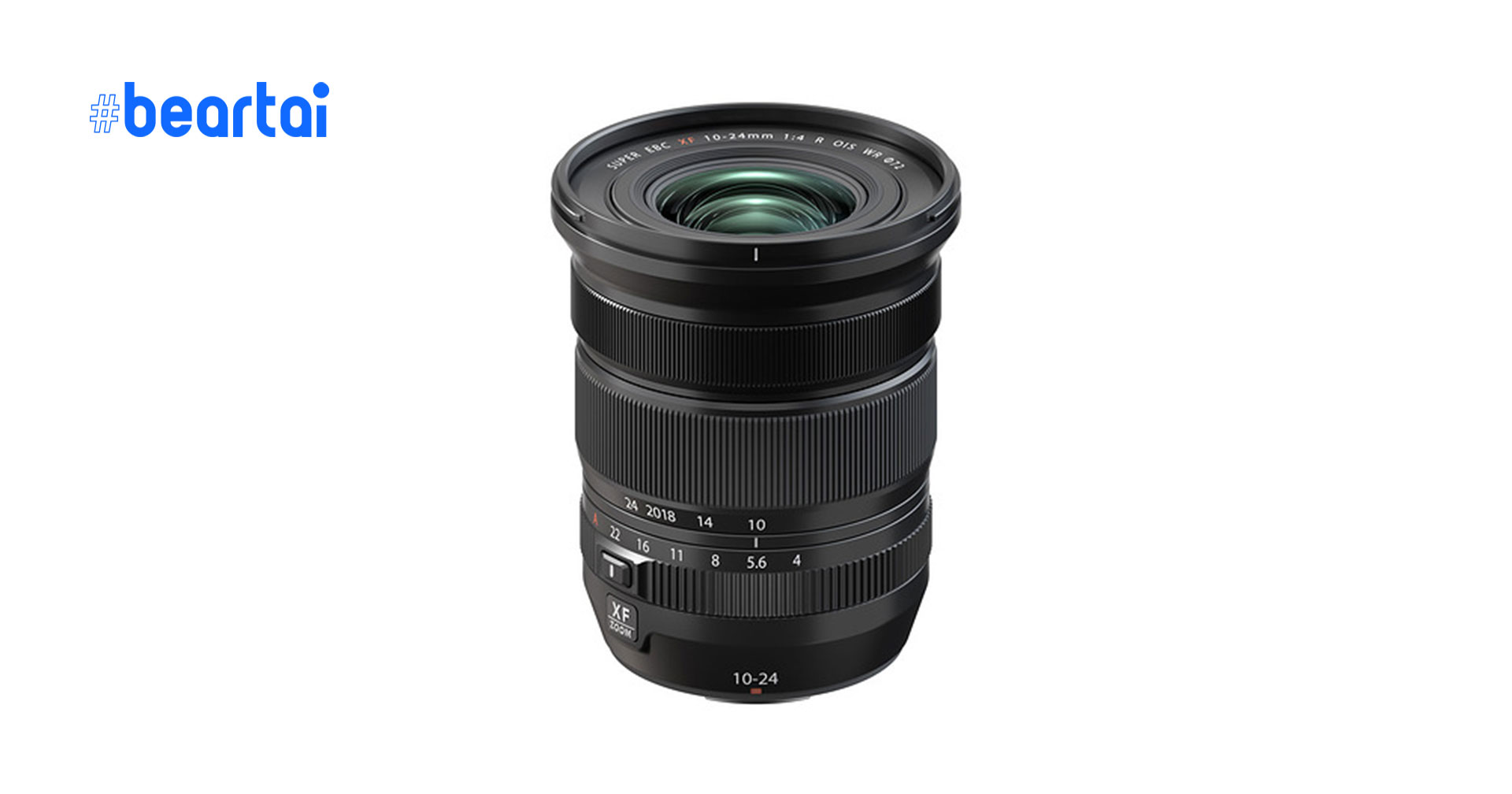 Fujifilm เปิดตัวเลนส์ใหม่ Fujinon XF10-24mm F/4 R OIS WR กันสั่นดีกว่าเดิม พร้อม weather seal