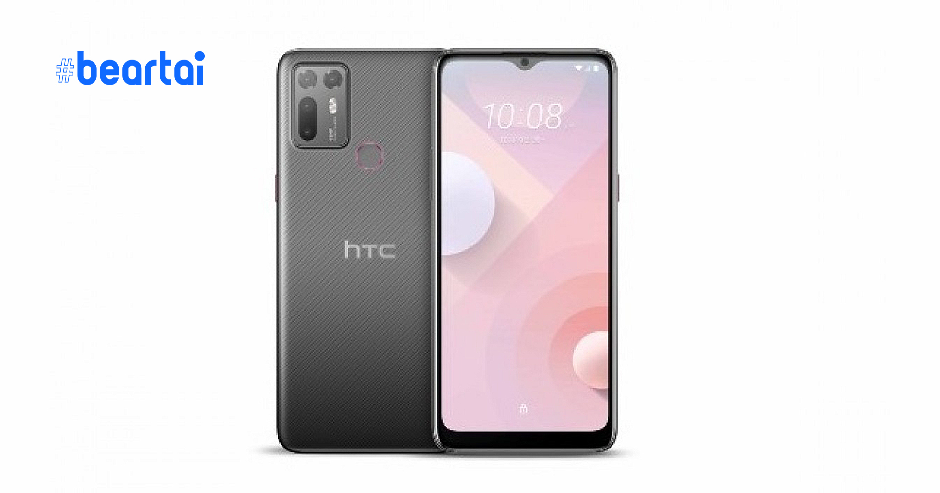 HTC เปิดตัวรุ่นกลาง “Desire 20+” : ชิป Snapdragon 720G, แบต 5,000 mAh