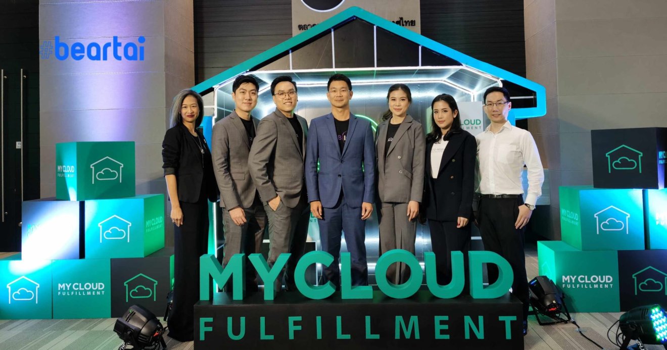 MyCloudFulfillment