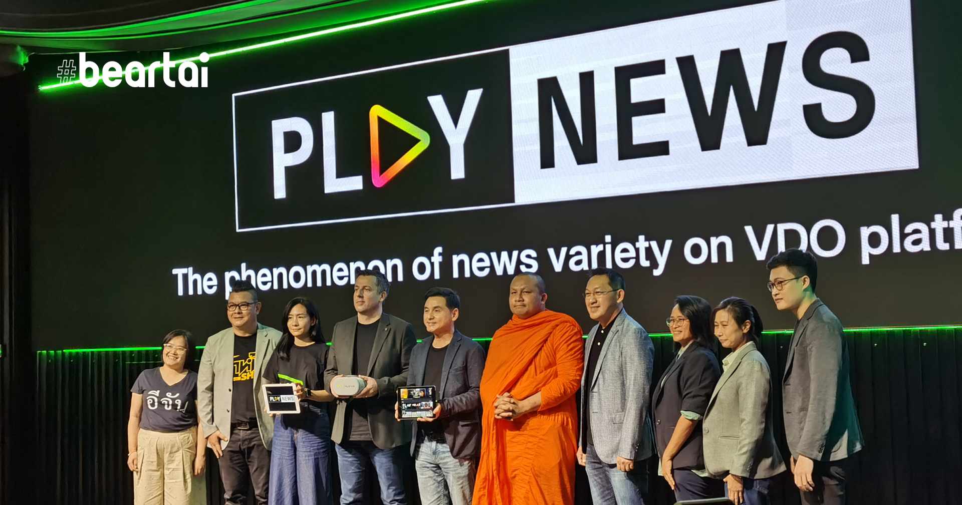 เอไอเอสเปิด PLAY NEWS ดูข่าวออนไลน์ 360 องศา เหมือนลงพื้นที่เอง ฟรี!