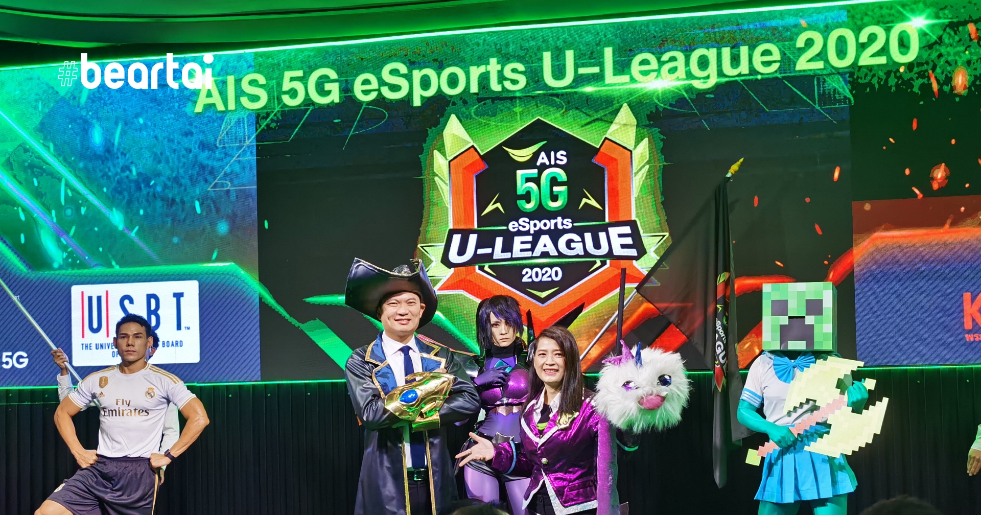 เริ่มแล้ว AIS 5G eSports U-League 2020 ชิงเงินรางวัลกว่าล้านบาท !