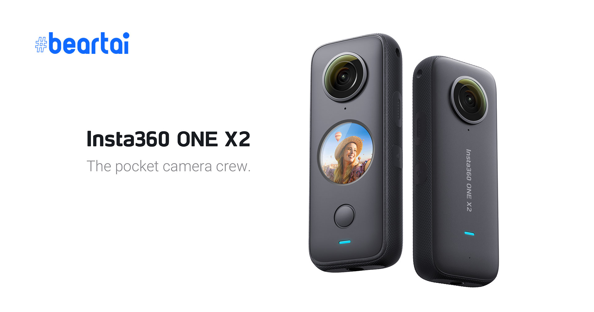เปิดตัว Insta360 ONE X2 กล้อง 360 องศา วิดีโอ 5.7K ขนาดเท่าเดิมแต่เก่งขึ้น