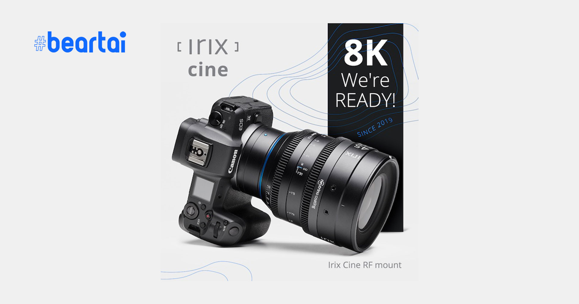 มาแล้ว! เลนส์ถ่ายภาพยนต์ Irix CINE สำหรับกล้อง Canon RF-mount