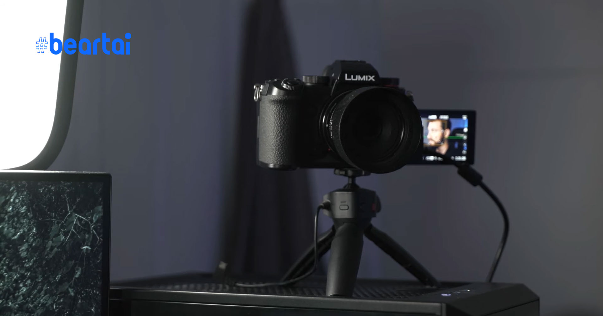 Panasonic ปล่อยซอฟต์แวร์เปลี่ยนกล้อง Lumix ให้เป็นเว็บแคมตัวใหม่ LUMIX Webcam Software (Beta)
