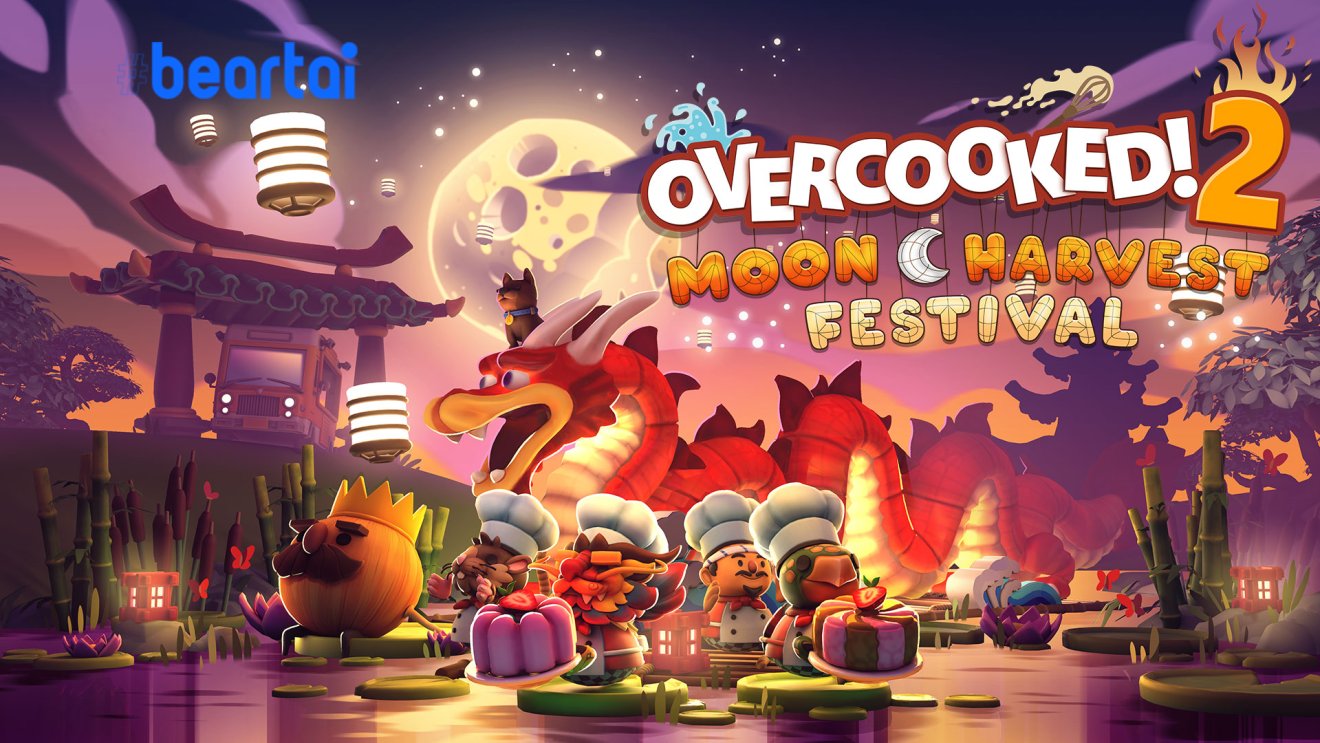 Overcooked! 2 ปล่อยอัปเดต Moon Harvest Festival