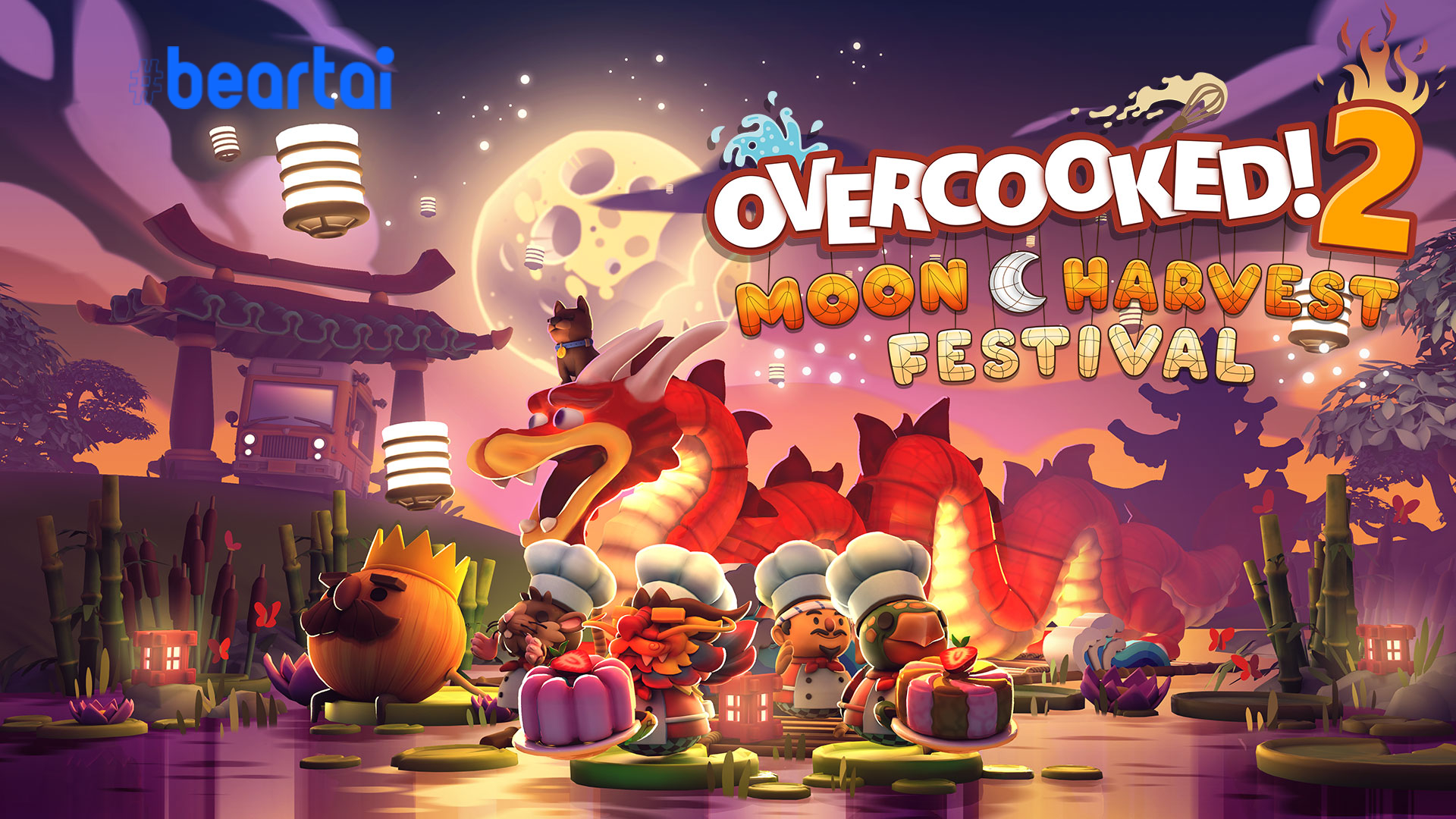 Overcooked! 2 ปล่อยอัปเดต Moon Harvest Festival