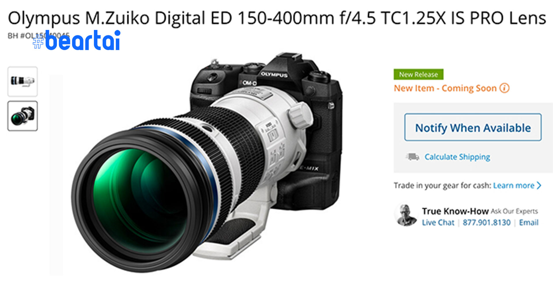 พบการจดทะเบียนเลนส์ใหม่ Olympus M.ZUIKO DIGITAL ED 150-400mm F/4.5 TC1.25x IS PRO คาดเปิดตัวเร็ว ๆ นี้