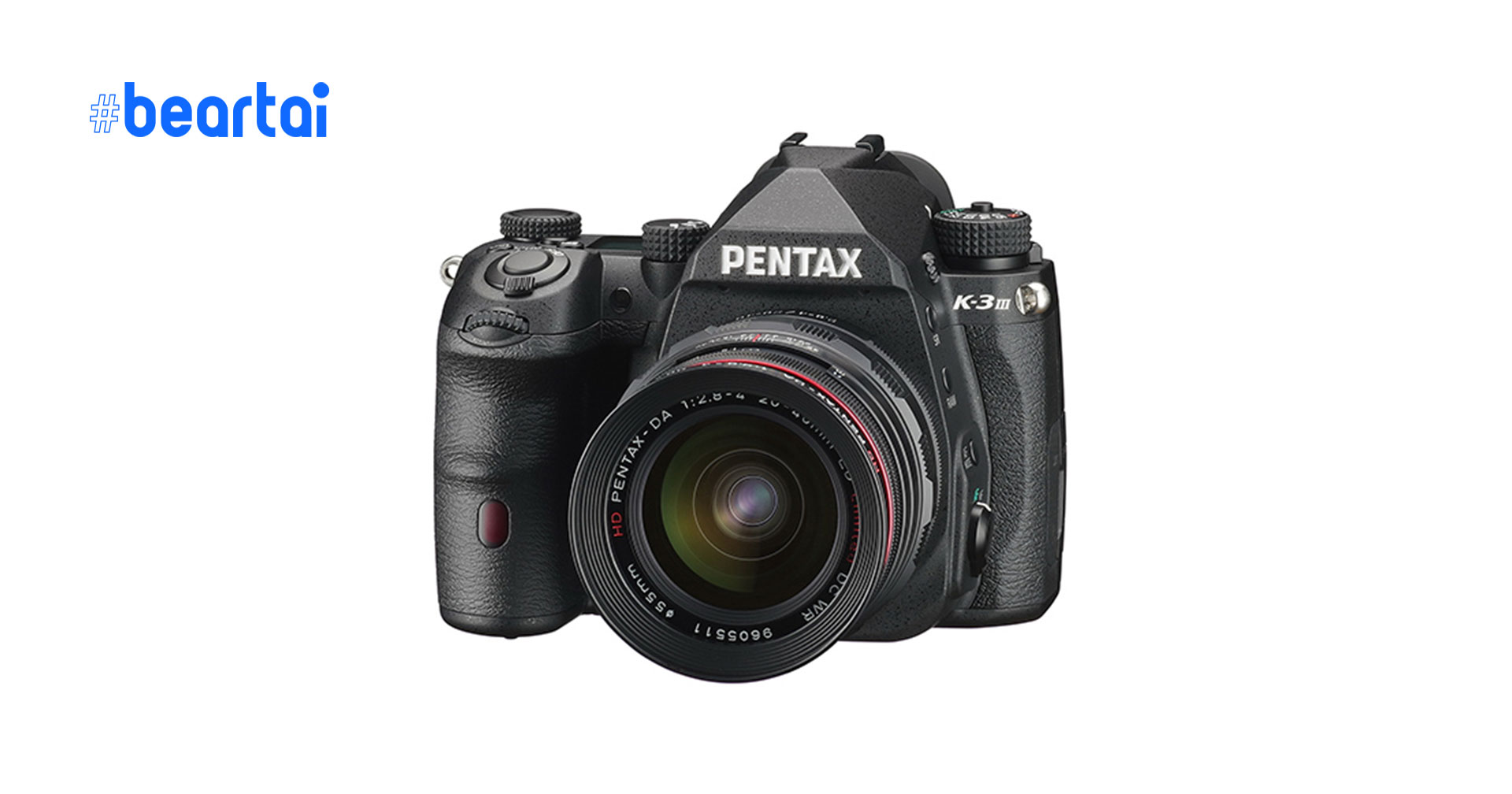 Ricoh ประกาศชื่อรุ่น DSLR เซนเซอร์ APS-C เรือธงตัวใหม่ Pentax K-3 Mark III พร้อมข้อมูลสเปก