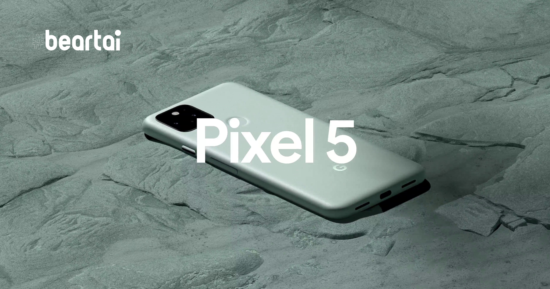 เปิดตัว Pixel 5 เรือธง (แต่ไม่ใช่ชิปเรือธง) จาก Google ในราคา 22,000 บาท