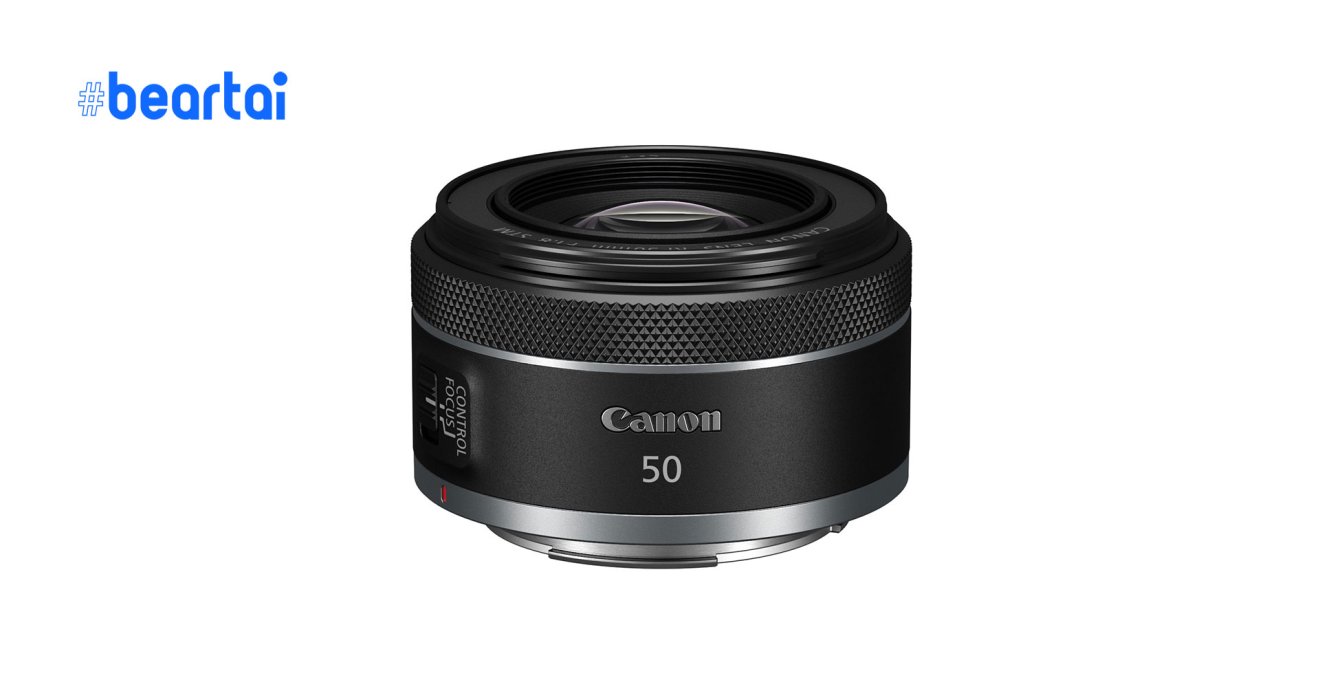 Canon RF 50 F/1.8 STM