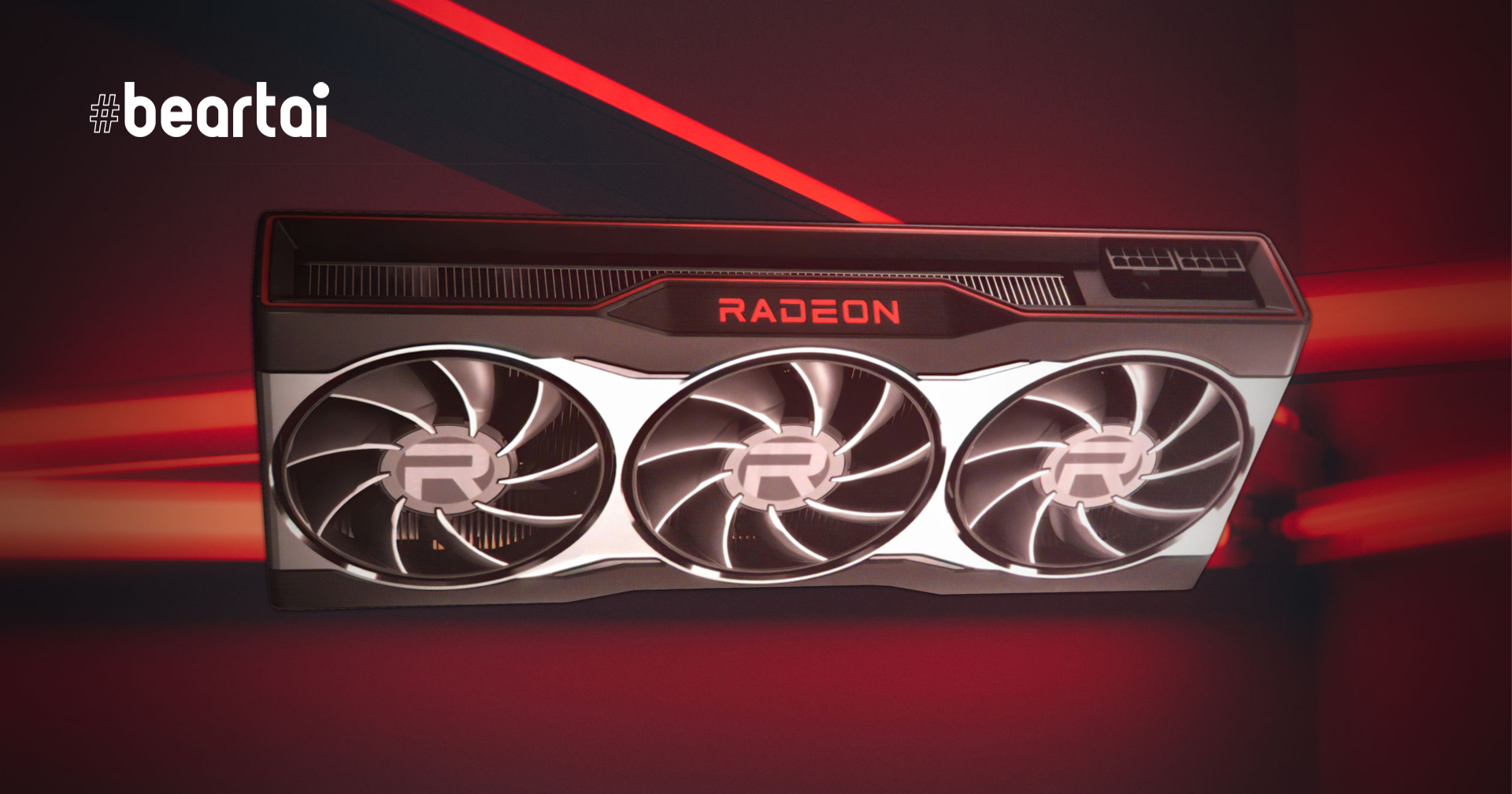 เปิดตัว AMD Radeon RX 6000 Series การ์ดจอสถาปัตยกรรม RDNA 2 สำหรับคอเกมเมอร์สุดแรง!