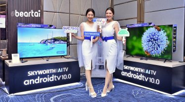 เปิดตัว Skyworth SUC7500 ทีวีอัจฉริยะใช้ Android 10 ขอบจอบาง ราคาเริ่มต้น 15,990 บาท