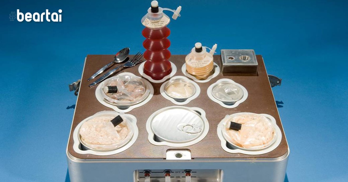 Skylab Food and Tray (1973 - 1974)

Image Credit: NASA