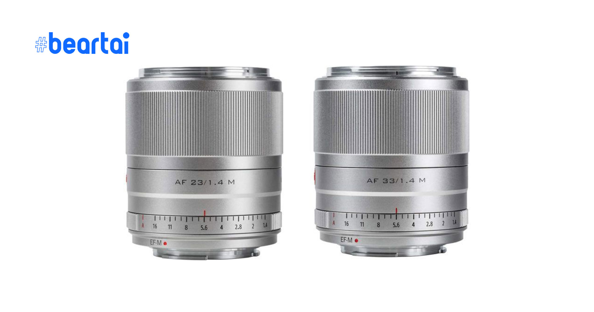 เปิดตัว Viltrox 23mm f/1.4 STM และ 33mm f/1.4 STM autofocus เลนส์สำหรับกล้องมิเรอร์เลส Canon EOS M