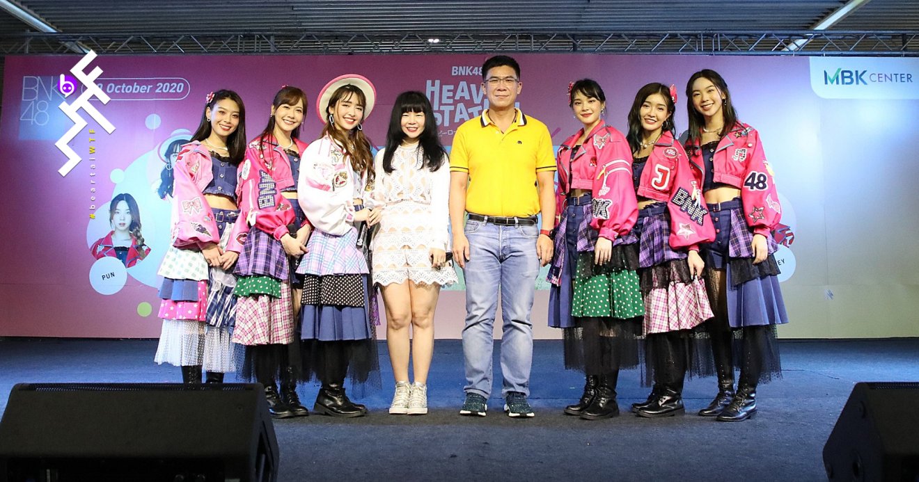 อบอุ่นสุดฟิน! BNK 48 Heavy Rotation Pop-Up Mini Concert & H!-Touch ณ MBK Center